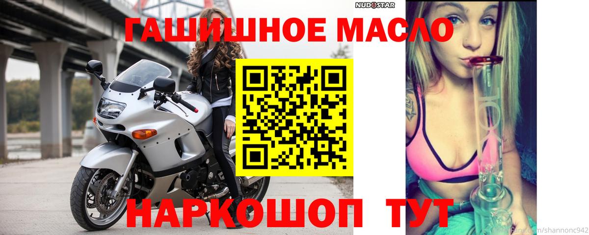 Дистиллят ТГК вейп с тгк  ТГК вейп с тгк  Вход с VPN  Нижнеудинск 